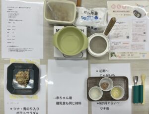 マタニティフェスタ2026名古屋